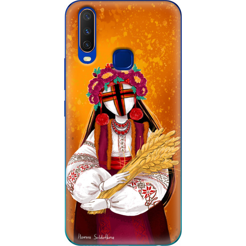 Чехол Uprint Vivo Y15 Motanka by H Soldatkina