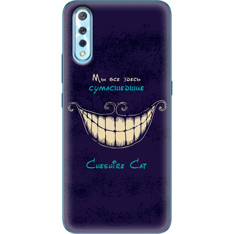 Чехол Uprint Vivo V17 Neo Cheshire Cat