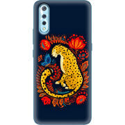 Чехол Uprint Vivo V17 Neo Petrykivka Leopard