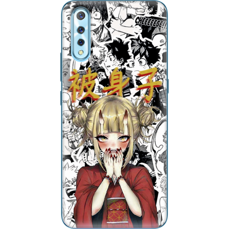 Чехол Uprint Vivo V17 Neo Himiko Toga - My Hero Academia