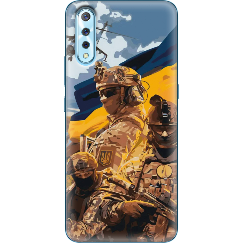 Чехол Uprint Vivo V17 Neo Воїни ЗСУ