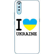 Чехол Uprint Vivo V17 Neo I love Ukraine