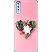 Чехол Uprint Vivo V17 Neo 