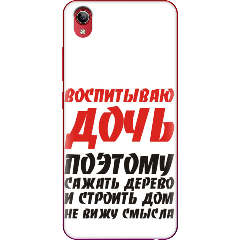 Чехол Uprint Vivo Y91C 