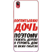 Чехол Uprint Vivo Y91C 