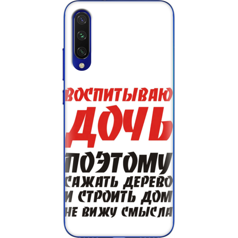 Чехол Uprint Xiaomi Mi A3 