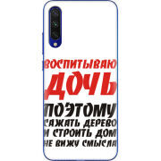 Чехол Uprint Xiaomi Mi A3 