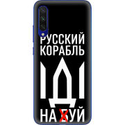 Чехол Uprint Xiaomi Mi A3 Русский корабль иди на буй