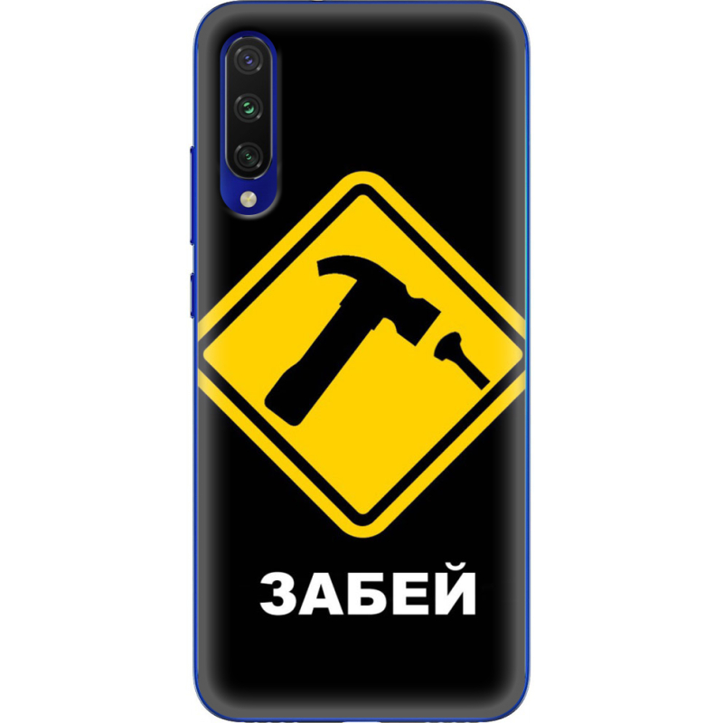 Чехол Uprint Xiaomi Mi A3 