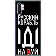 Чехол Uprint Samsung N975 Galaxy Note 10 Plus Русский корабль иди на буй