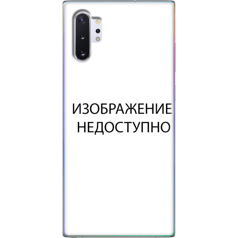 Чехол Uprint Samsung N975 Galaxy Note 10 Plus 