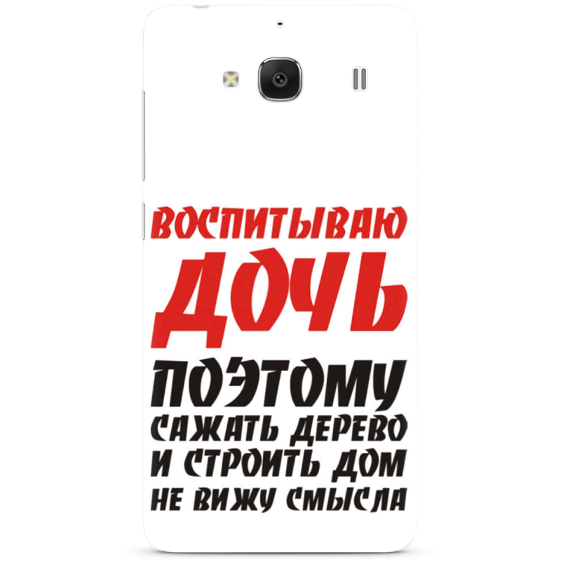 Чехол Uprint Xiaomi Redmi 2 