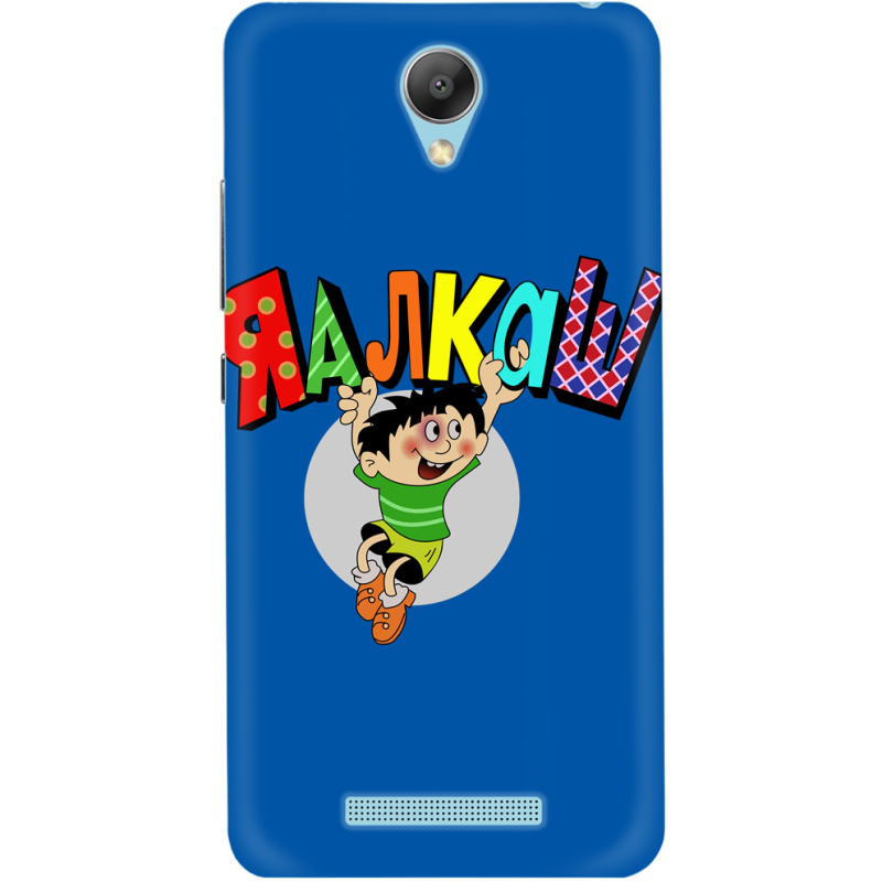 Чехол Uprint Xiaomi Redmi Note 2 