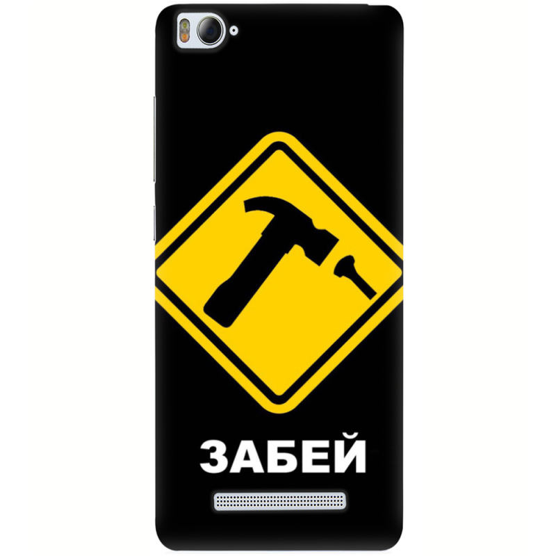 Чехол Uprint Xiaomi Mi 4i 