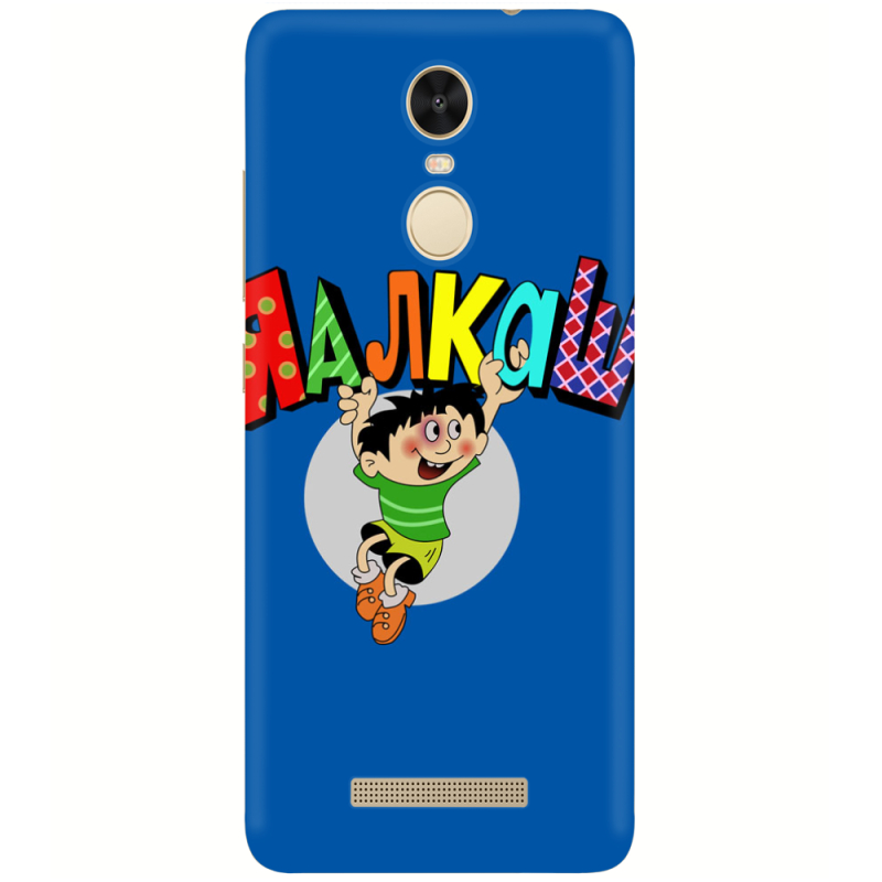 Чехол Uprint Xiaomi Redmi Note 3 / Note 3 Pro 