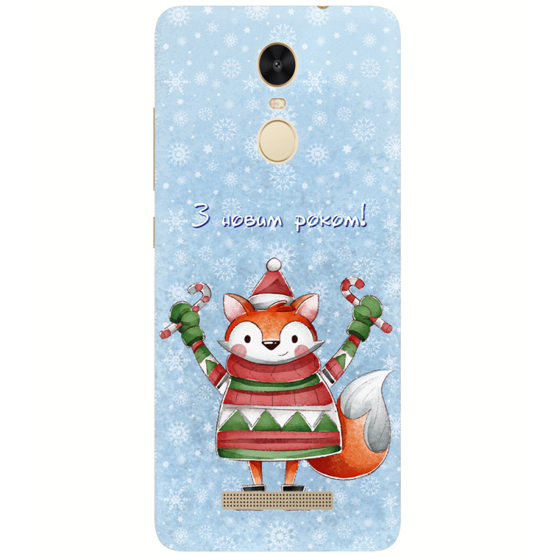 Чехол Uprint Xiaomi Redmi Note 3 / Note 3 Pro Fox З новим роком!
