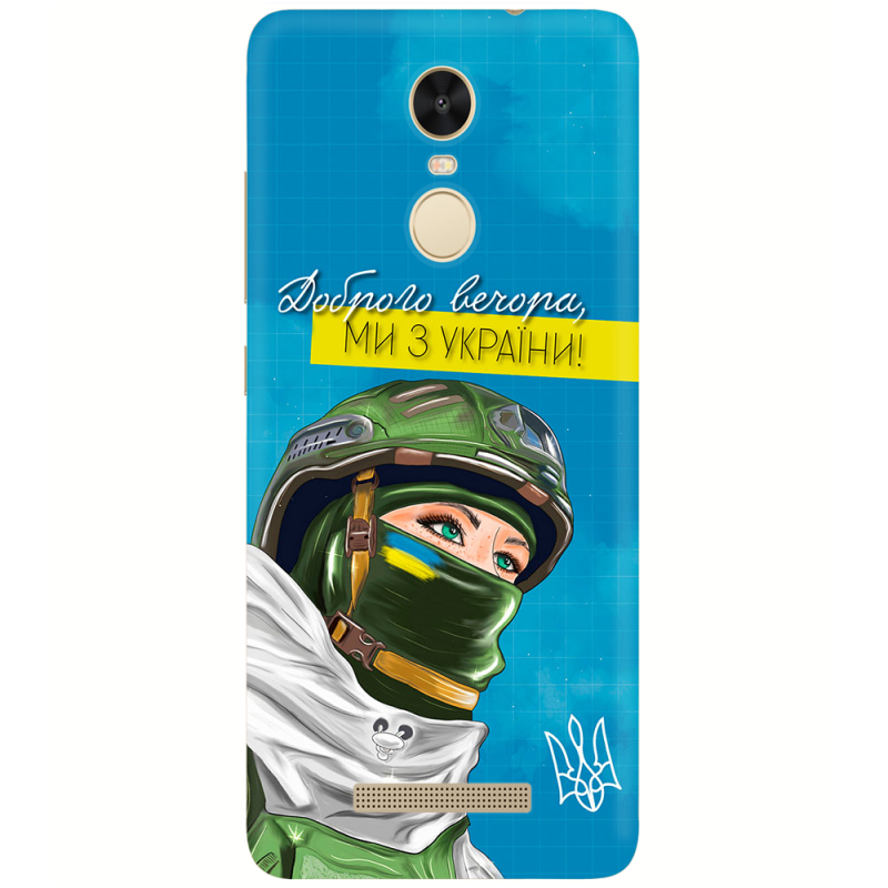 Чехол Uprint Xiaomi Redmi Note 3 / Note 3 Pro Захисниця з України