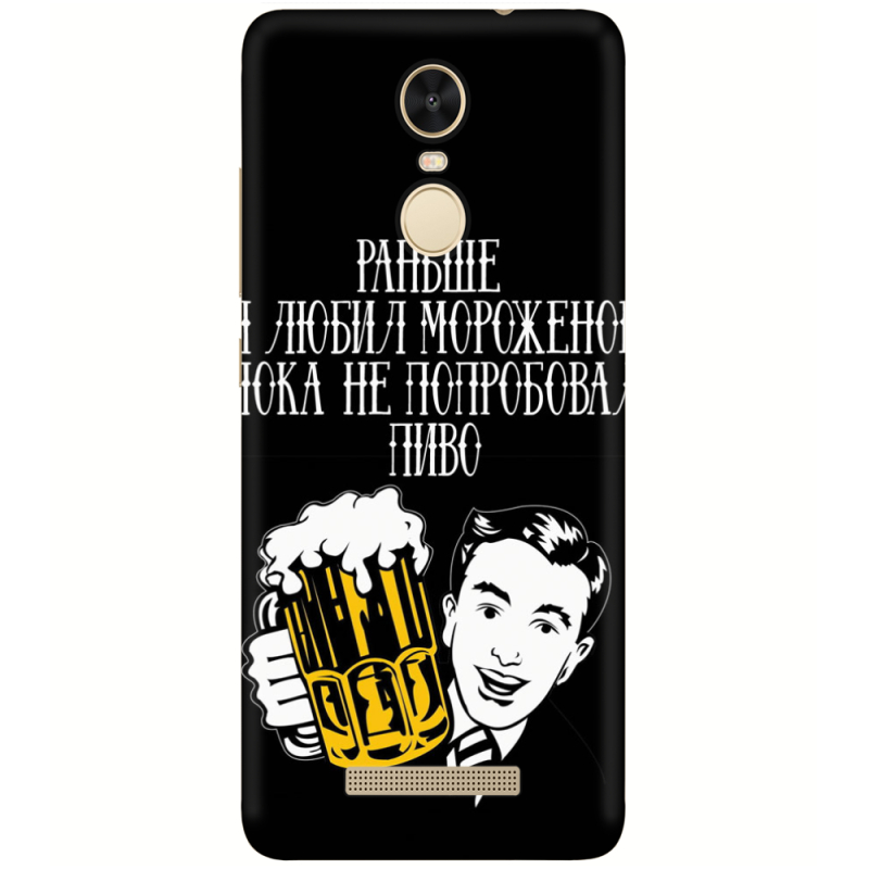 Чехол Uprint Xiaomi Redmi Note 3 / Note 3 Pro 