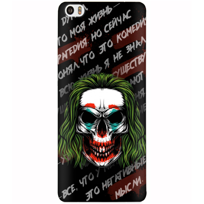 Чехол Uprint Xiaomi Mi 5 