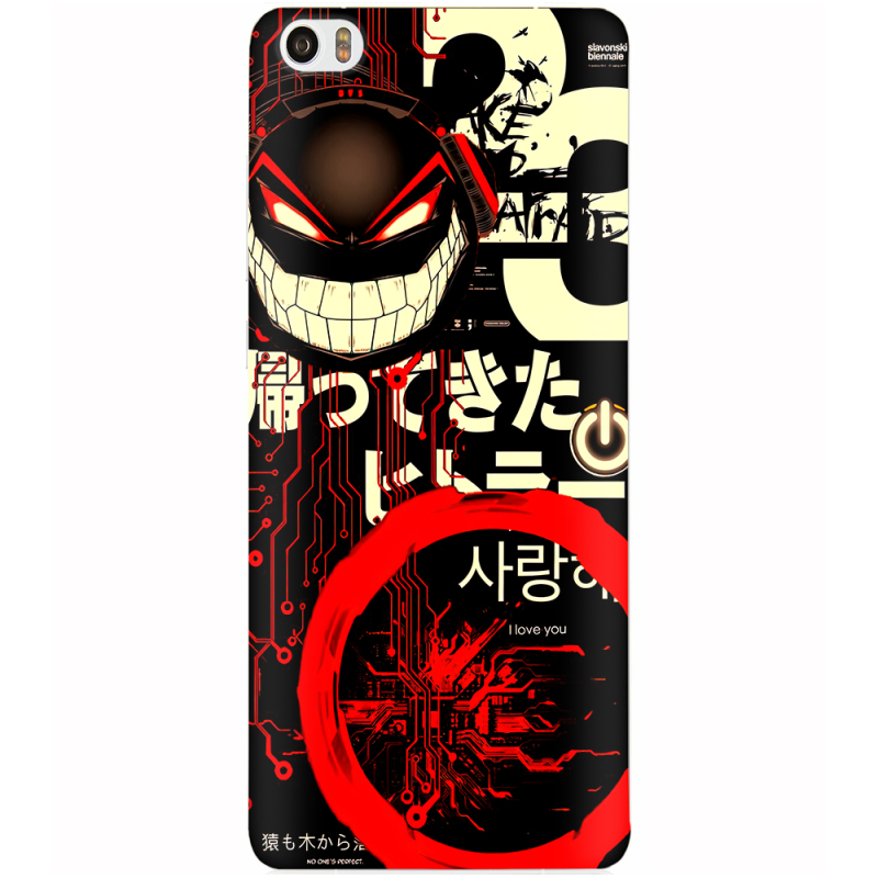 Чехол Uprint Xiaomi Mi 5 