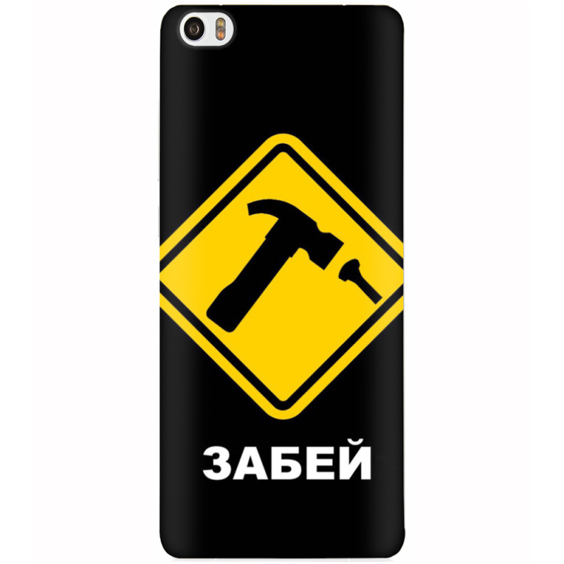 Чехол Uprint Xiaomi Mi 5 