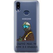 Прозрачный чехол Uprint Samsung A107 Galaxy A10s Привид Києва