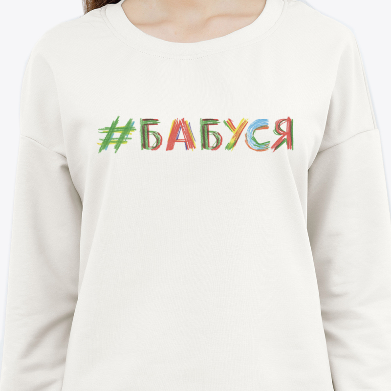 Свитшот с принтом женский белый 