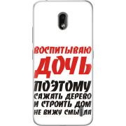 Чехол Uprint Nokia 2.2 