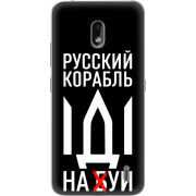 Чехол Uprint Nokia 2.2 Русский корабль иди на буй