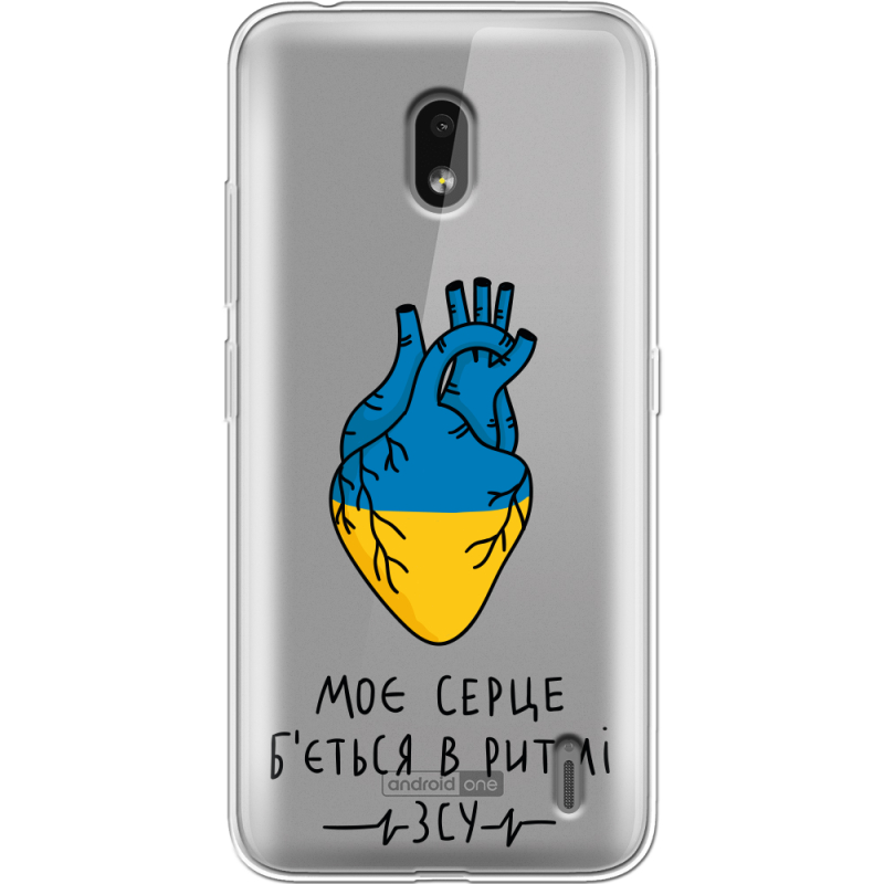 Прозрачный чехол Uprint Nokia 2.2 Моє серце в ритмі ЗСУ