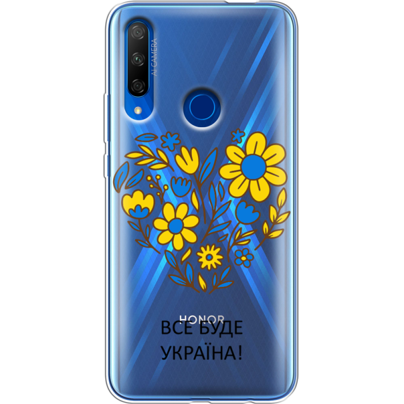 Прозрачный чехол Uprint Honor 9X Все буде Україна