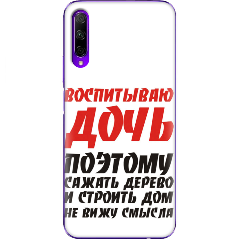 Чехол Uprint Honor 9X Pro 