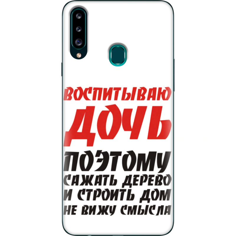 Чехол Uprint Samsung A207 Galaxy A20s 