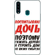 Чехол Uprint Samsung A207 Galaxy A20s 