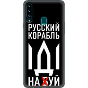 Чехол Uprint Samsung A207 Galaxy A20s Русский корабль иди на буй