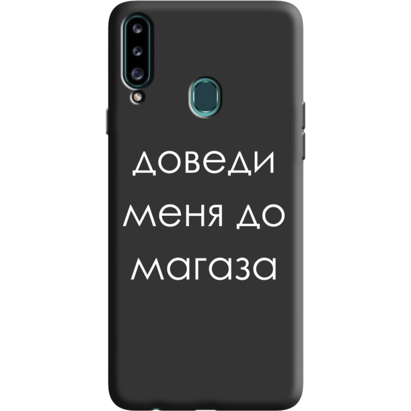 Черный чехол Uprint Samsung A207 Galaxy A20s Доведи Меня До Магаза