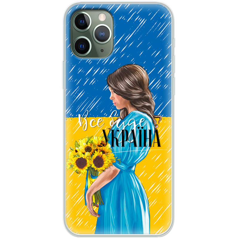 Чехол Uprint Apple iPhone 11 Pro Україна дівчина з букетом