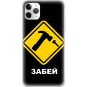 Чехол Uprint Apple iPhone 11 Pro Max 