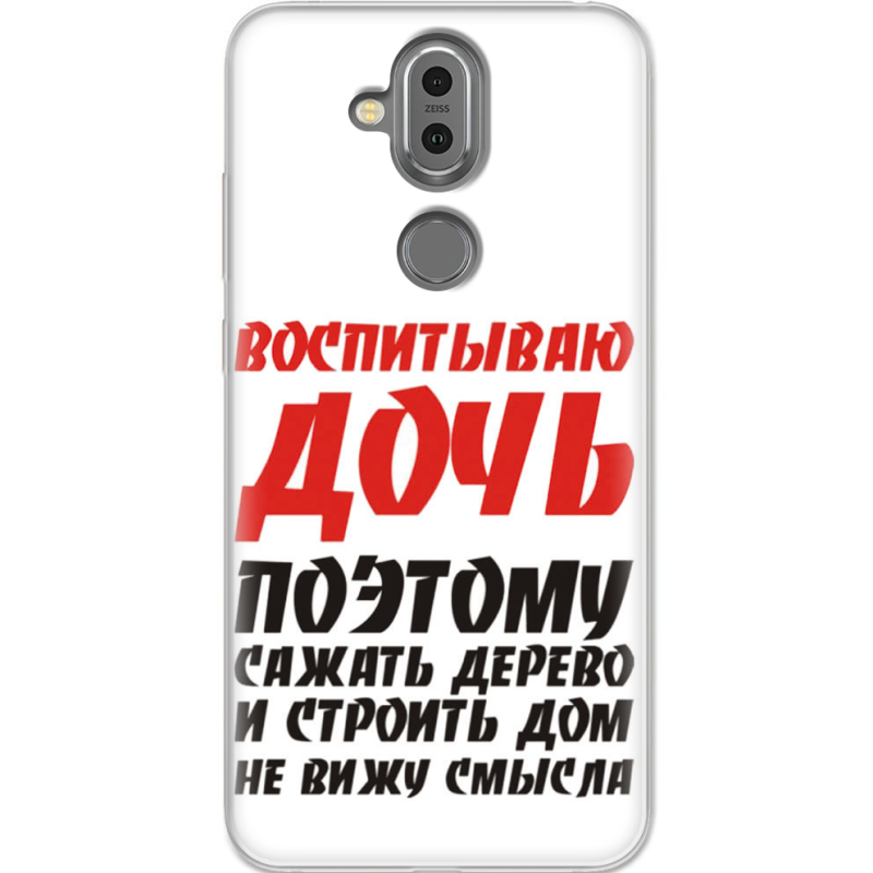 Чехол Uprint Nokia 8.1 