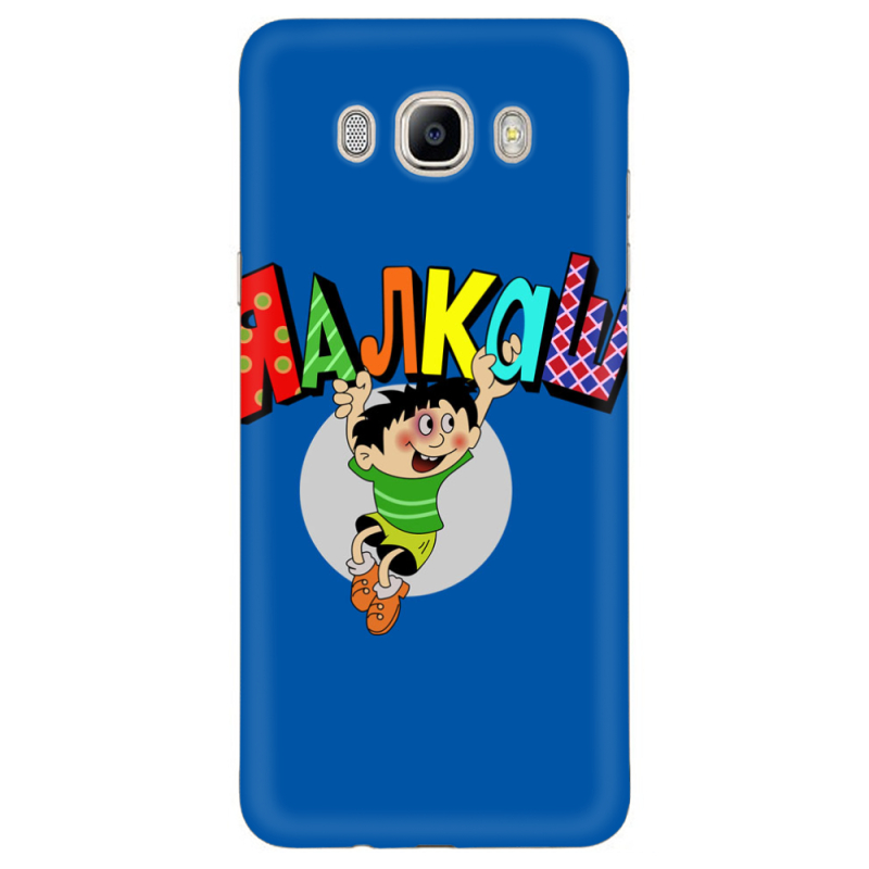 Чехол Uprint Samsung J510 Galaxy J5 2016 