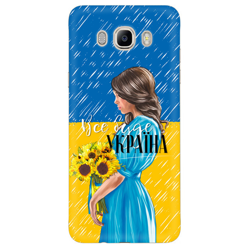 Чехол Uprint Samsung J510 Galaxy J5 2016 Україна дівчина з букетом
