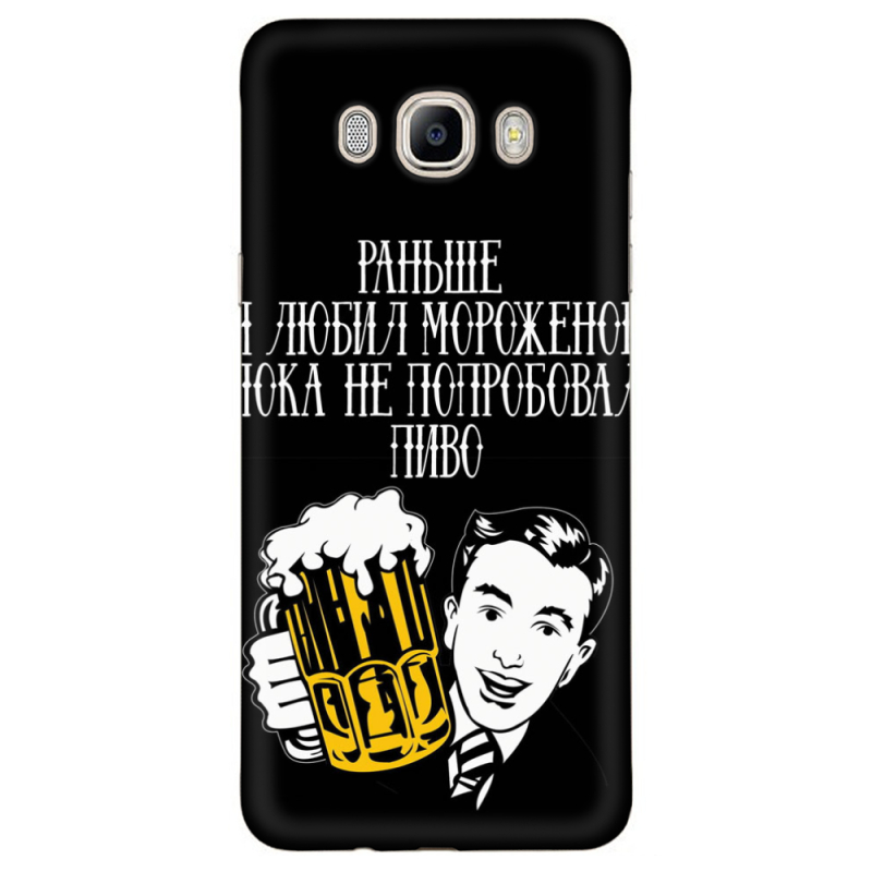 Чехол Uprint Samsung J510 Galaxy J5 2016 