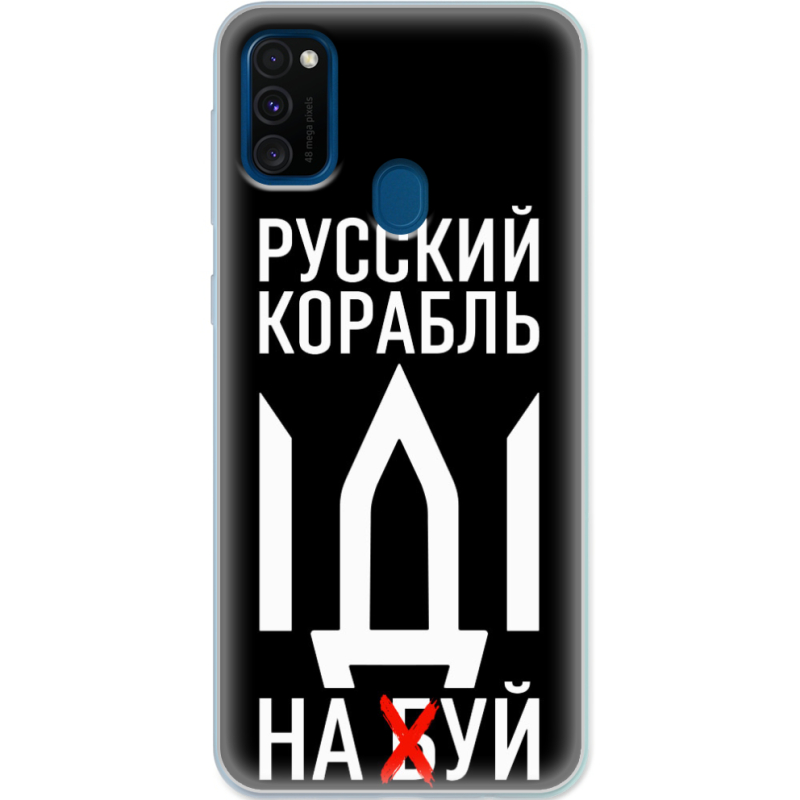 Чехол Uprint Samsung M307 Galaxy M30s Русский корабль иди на буй