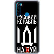Чехол Uprint Xiaomi Redmi Note 8 Русский корабль иди на буй