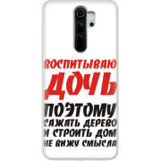 Чехол Uprint Xiaomi Redmi Note 8 Pro 