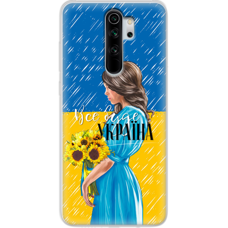 Чехол Uprint Xiaomi Redmi Note 8 Pro Україна дівчина з букетом