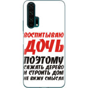 Чехол Uprint Huawei Honor 20 Pro 