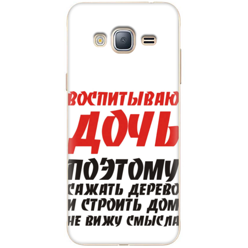 Чехол Uprint Samsung J320 Galaxy J3 2016 