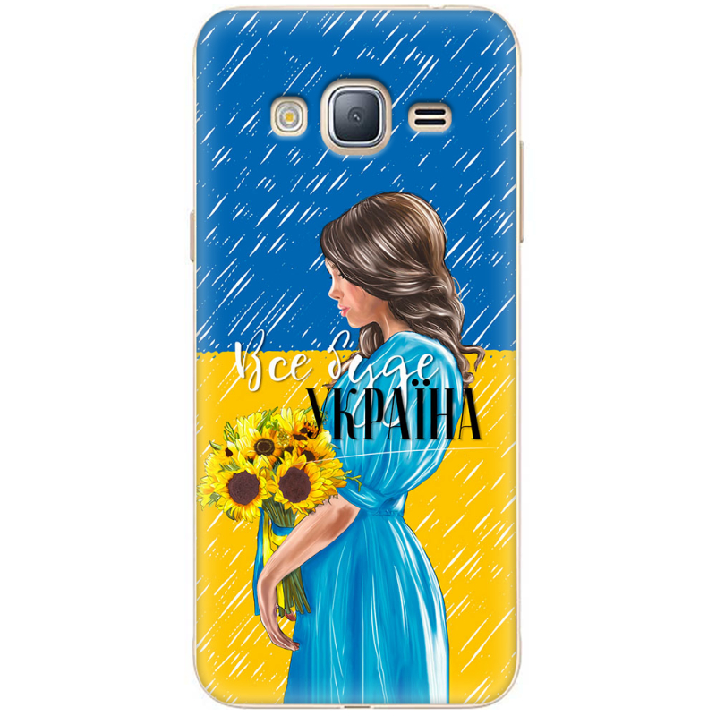 Чехол Uprint Samsung J320 Galaxy J3 2016 Україна дівчина з букетом