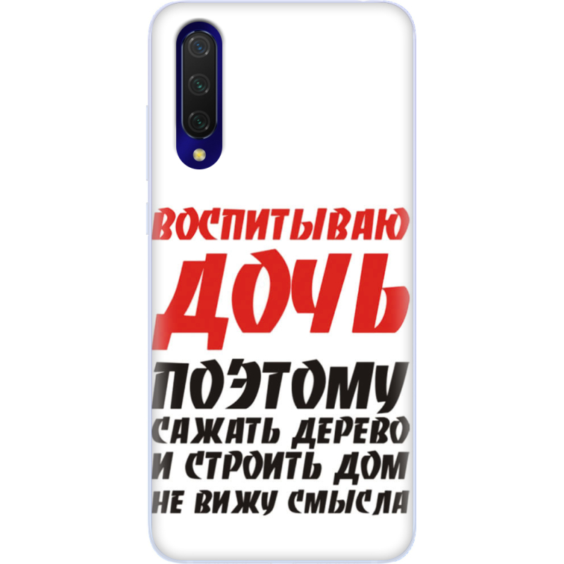 Чехол Uprint Xiaomi Mi 9 Lite 
